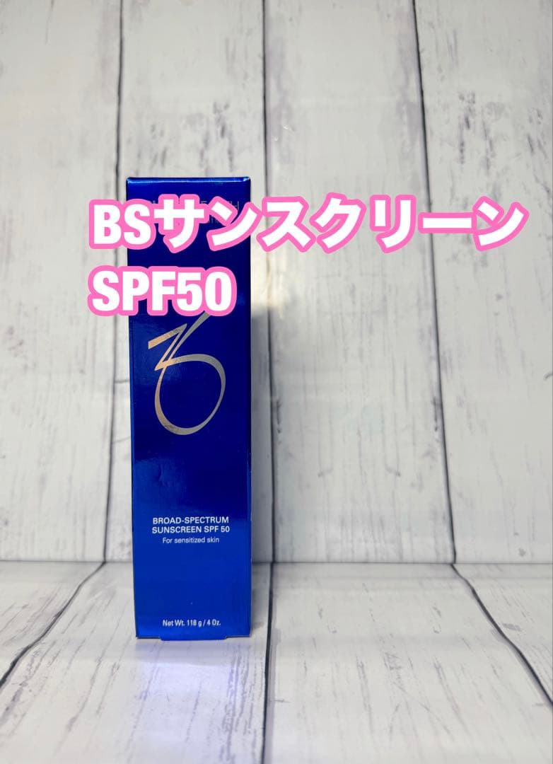 ゼオスキン　BSサンスクリーンSPF50 国内正規品