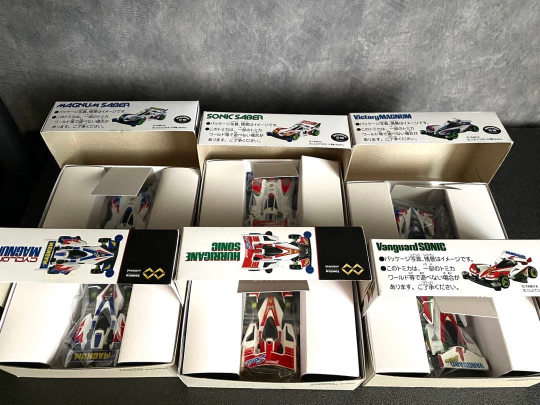 【トミカ】ミニ四駆 爆走兄弟レッツ＆ゴー まとめ売り