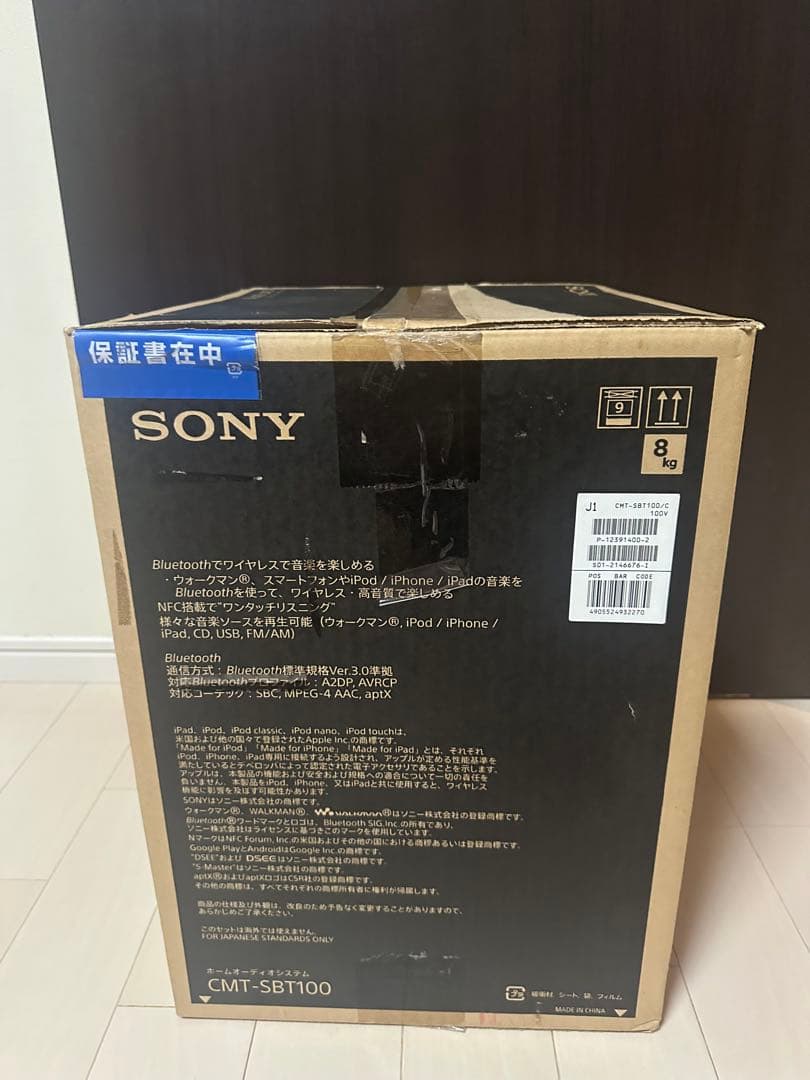 新品、展示品ソニーマルチコネクトコンポCMT-SBT100