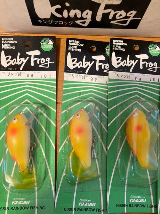 YO-ZURI ベビーブロック　12個　新品未使用　オールド　B級　レア