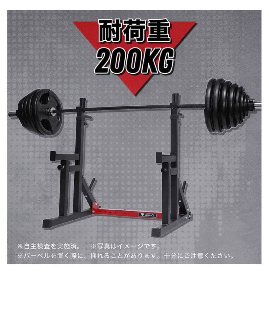 福井県での直接お渡しのみ　ベンチプレス　バーベルセット　約100kg