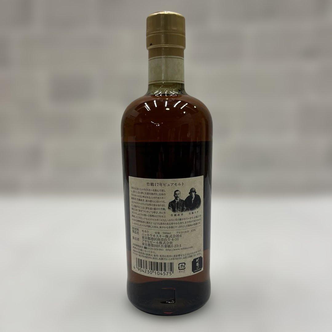 ニッカ 竹鶴17年 ピュアモルトウイスキー 700ml