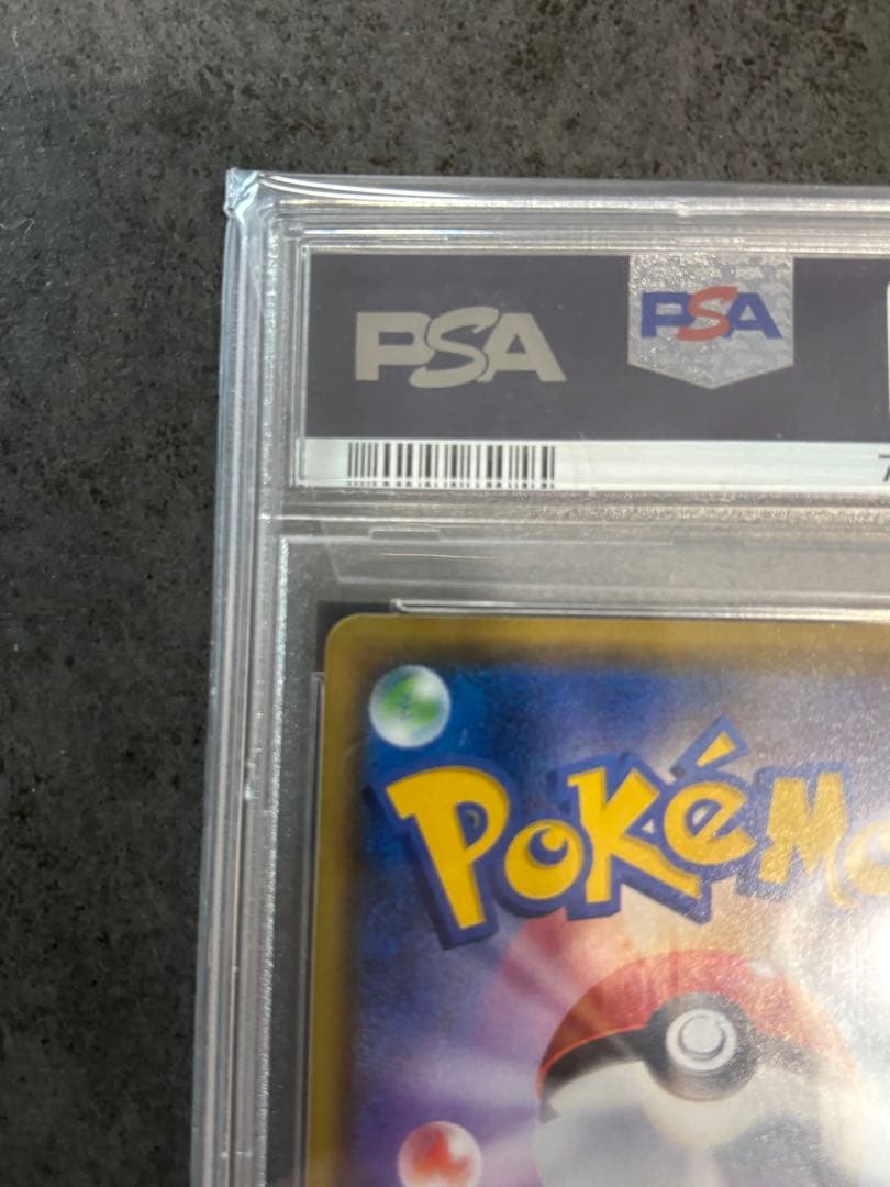 1月3日朝まで値下げ中PSA10シャワーズV MAX