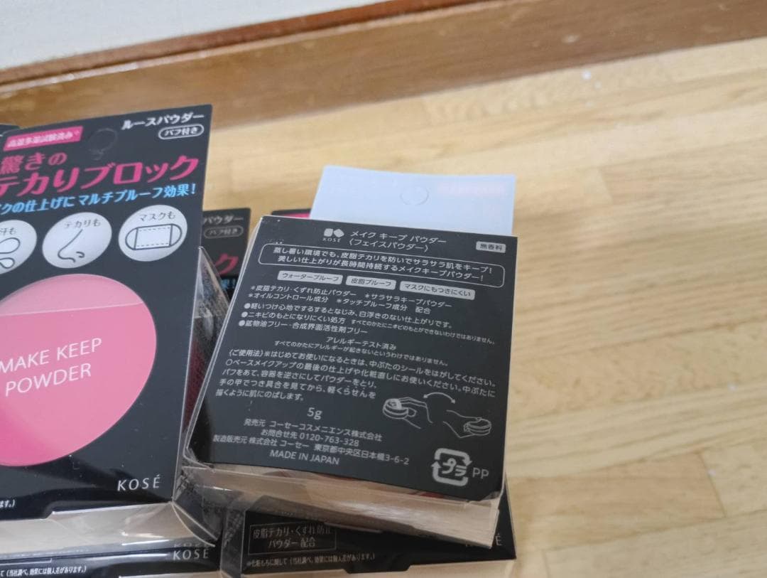 KOSE MAKE KEEP POWDER 35個セット