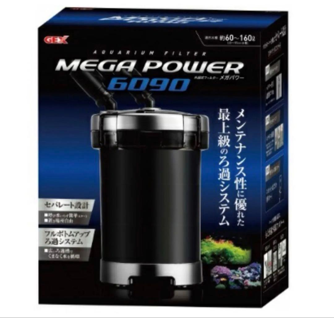 GEX メガパワー6090