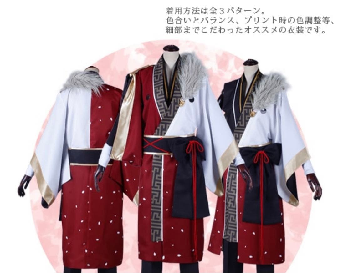 あんスタ 紅月 初期ユニット 蓮巳 鬼龍 神崎 コスプレ衣装 扇子付き