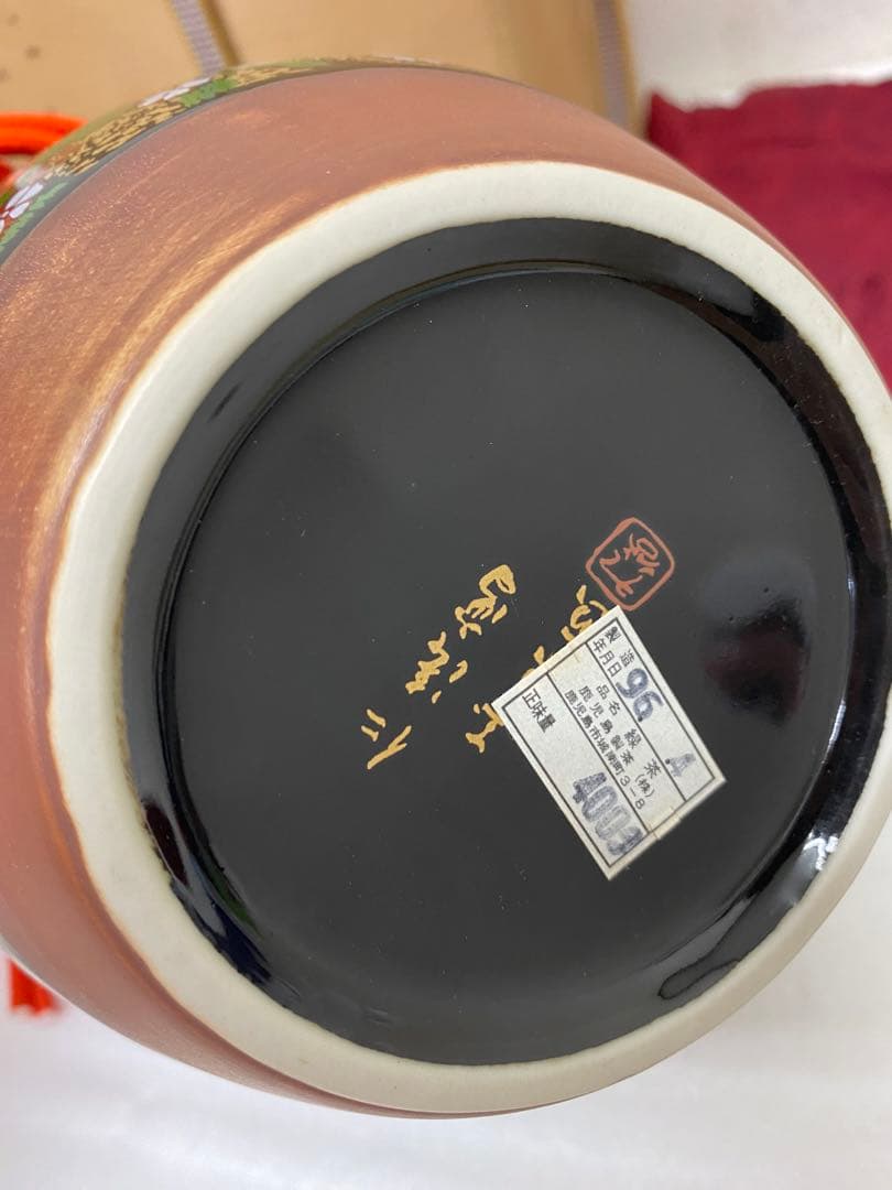 3-2418 九谷 色絵 吉野山図 茶壺 重要文化財写 野々村 仁清 玉泉堂