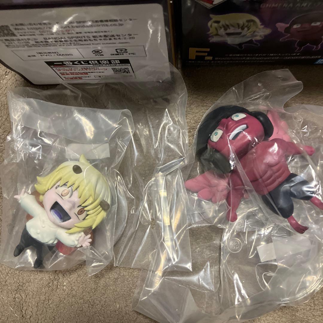 ハンターハンター　一番くじ　プフとユピーフィギュア