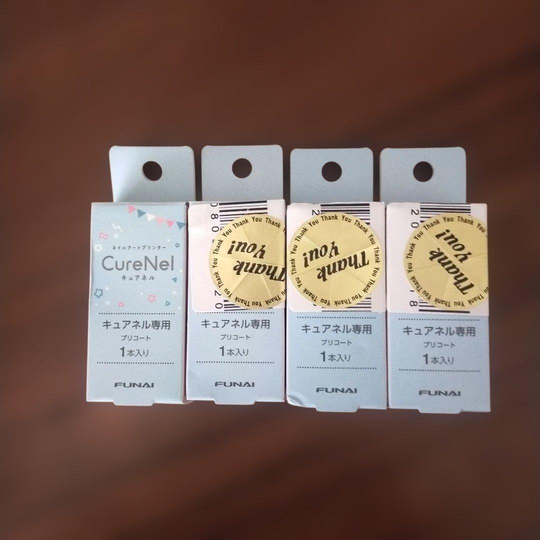 新品　CureNel プリコートFBN−A002A 4本セット　キュアネル