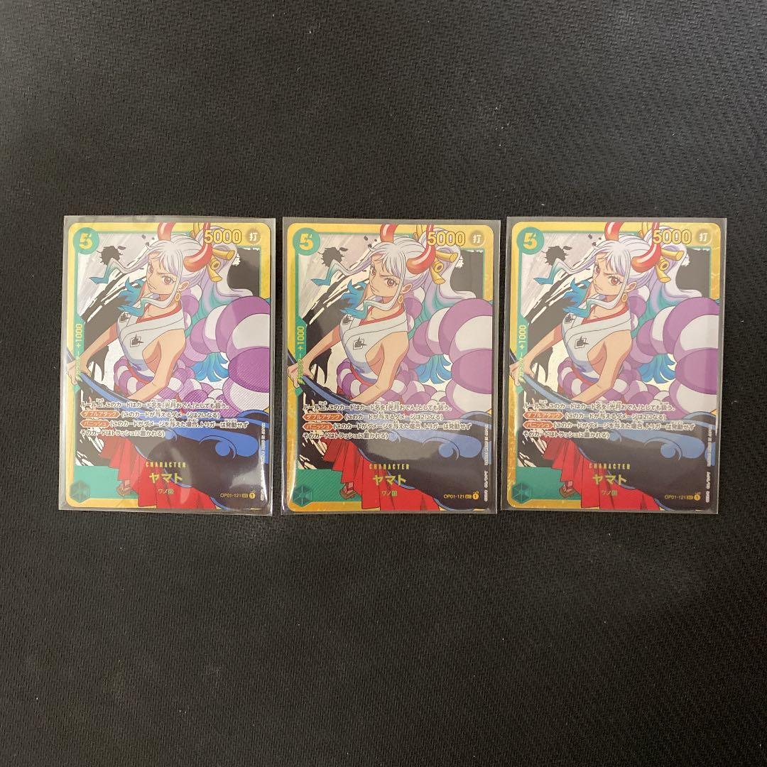 ヤマト　シークレット　3枚