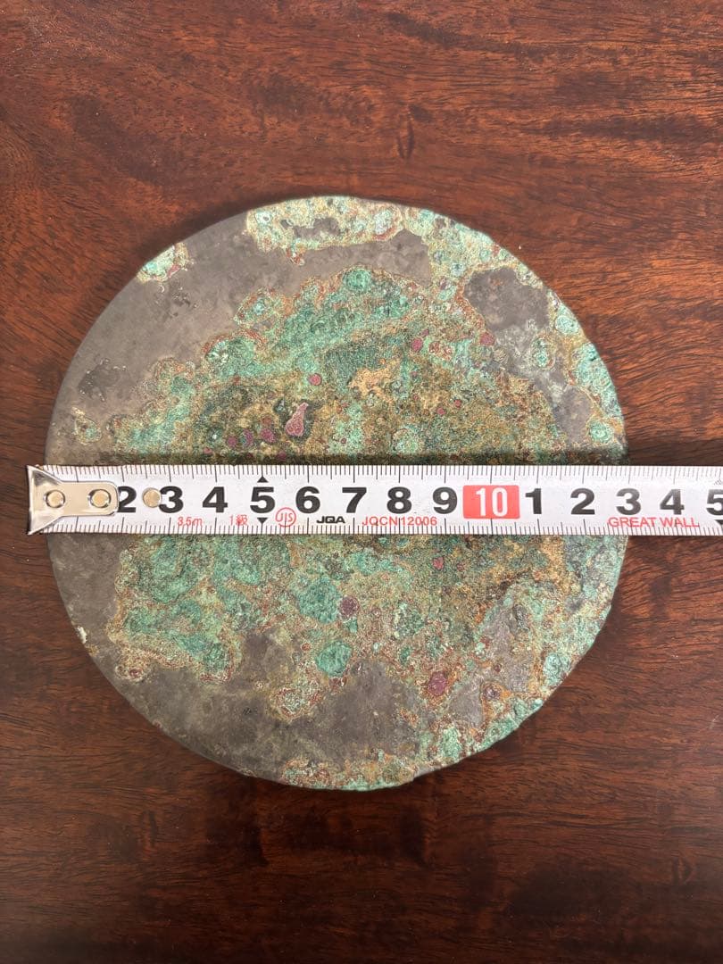 時代物　漢鏡　 銅鏡 唐物 古鏡　漢時代 中国美術 高麗　李朝