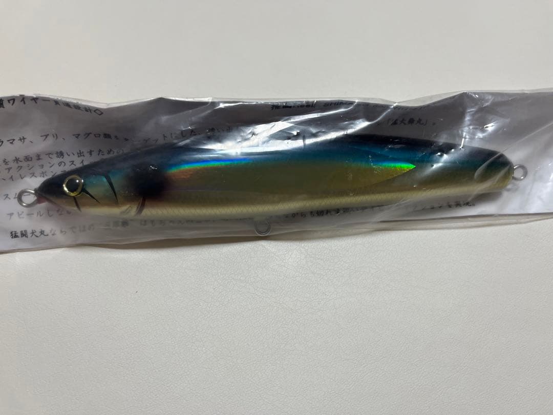 猛闘犬丸　猛大舞丸　18F-MG