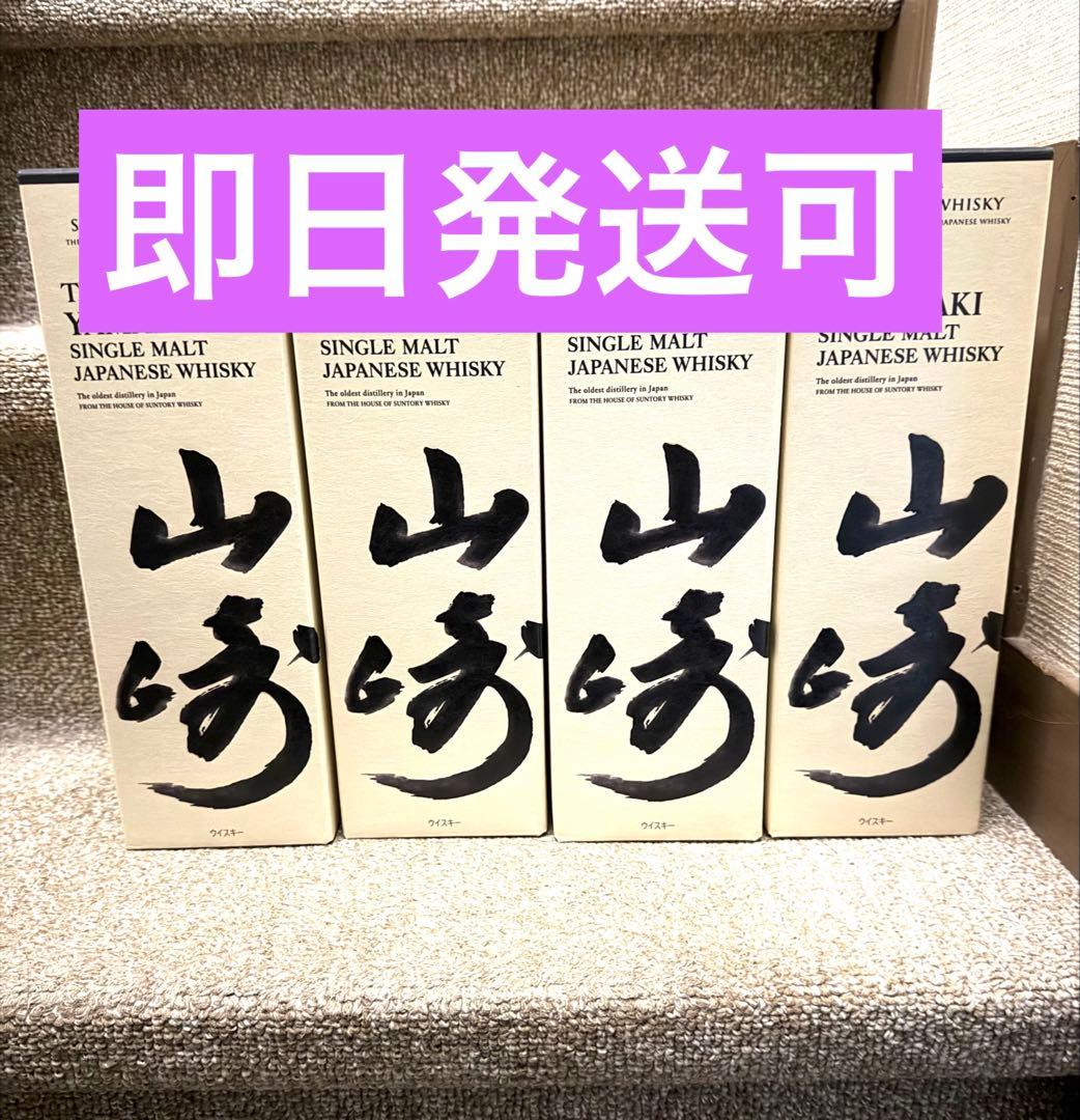 新品未開封　サントリー　ウイスキー　 山崎ノンビンテージ　700ml ４本　箱付