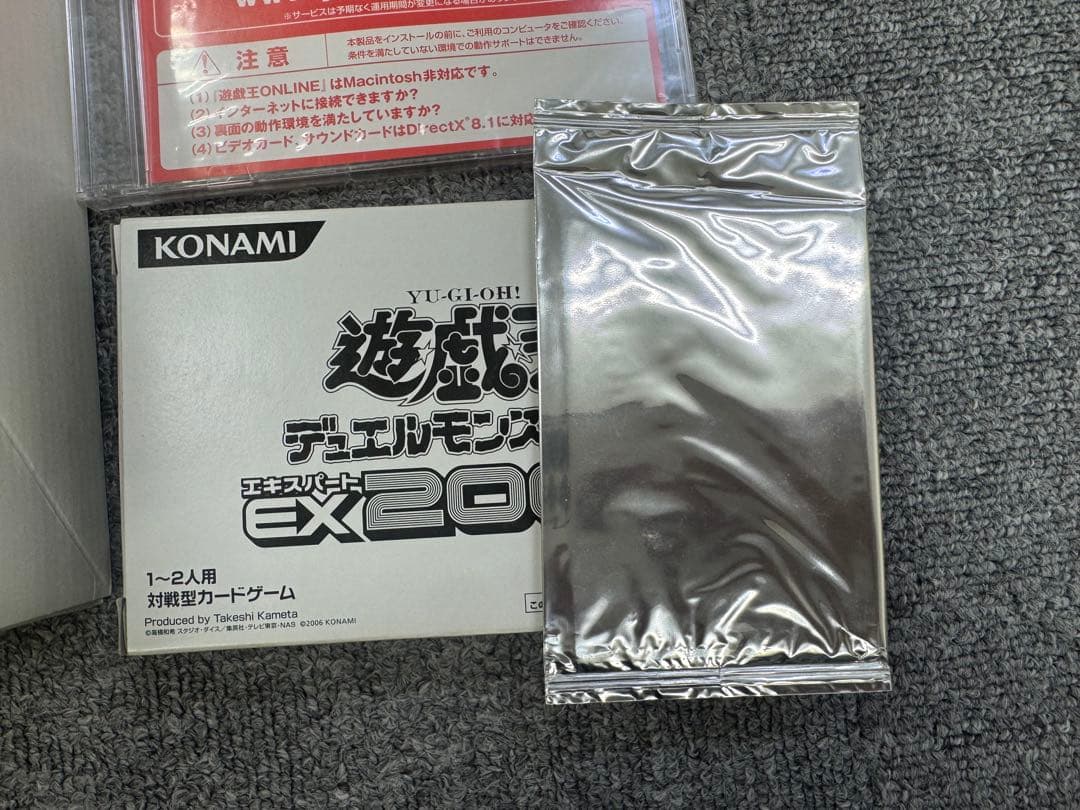 遊戯王 ワールドチャンピオンシップ2006セット