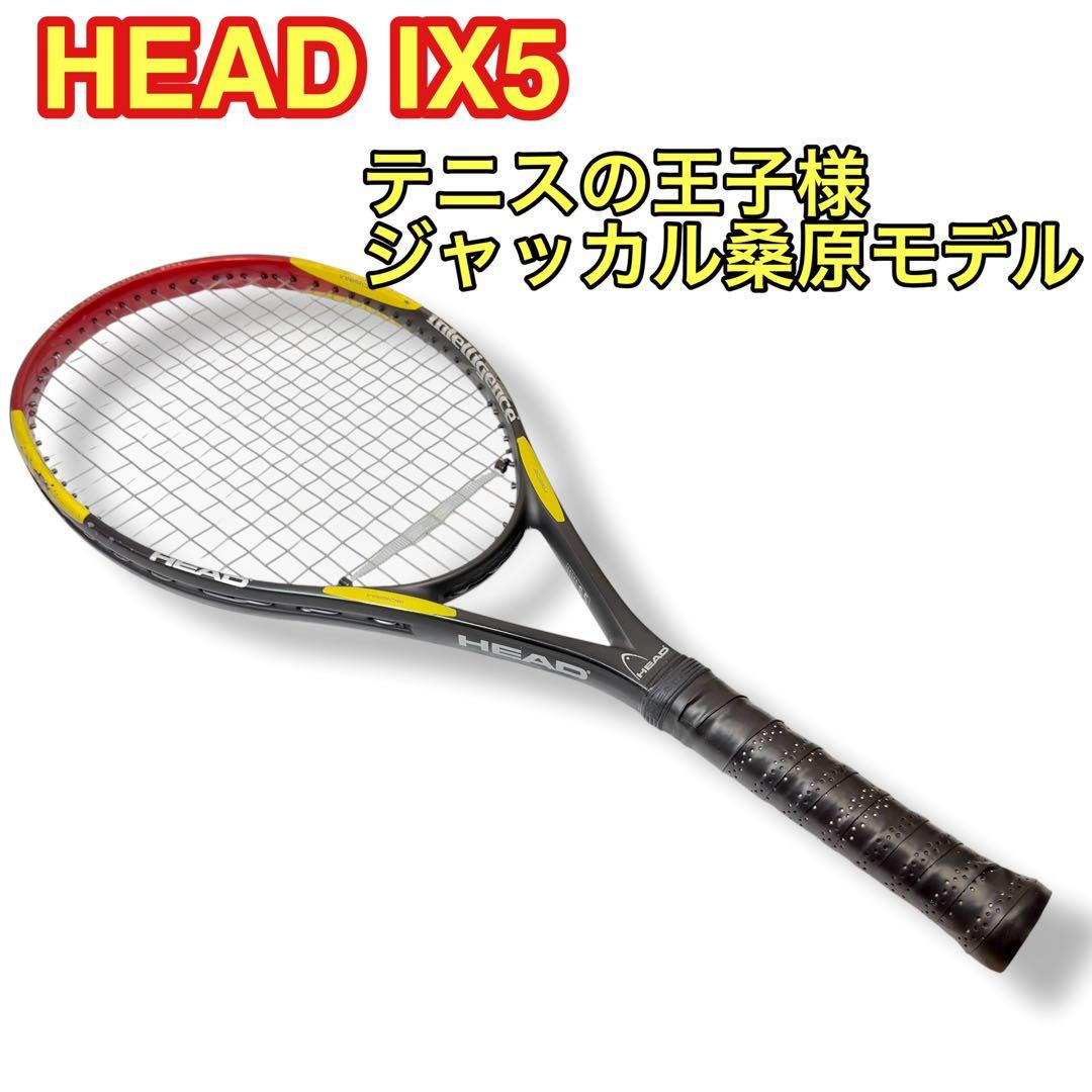 HEAD IX5 ヘッド テニスの王子様 ジャッカル桑原モデル テニスラケット