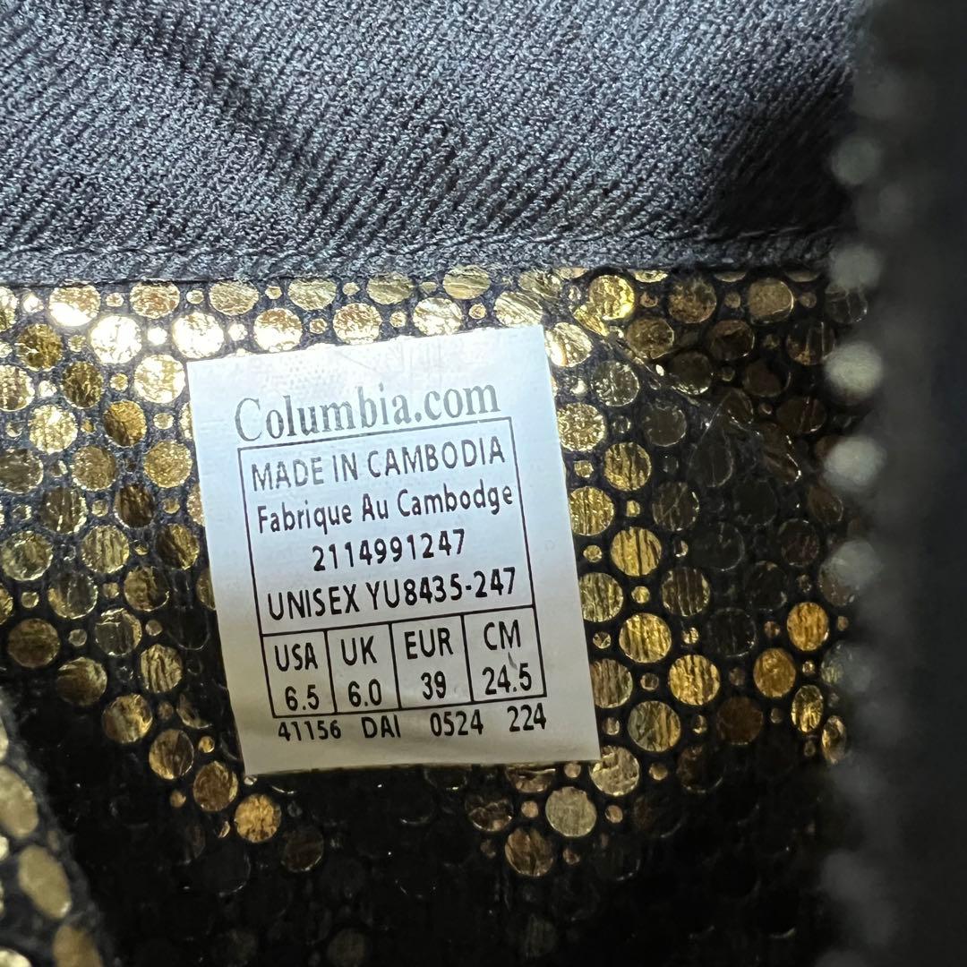 コロンビア　サップランドⅢ 24.5㎝