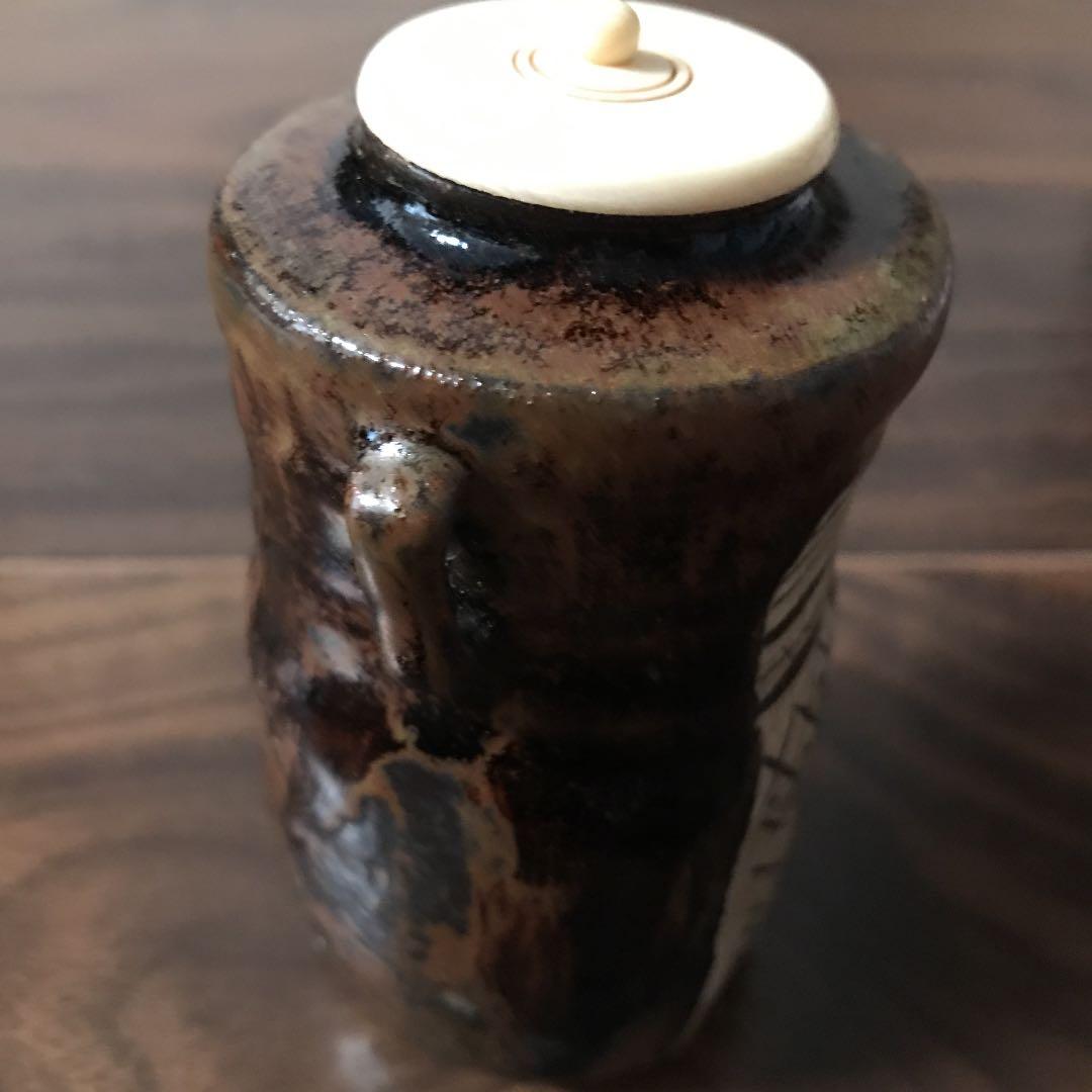 織部耳付茶入 仕覆(萬葉華文) 長谷川青峰 美濃焼