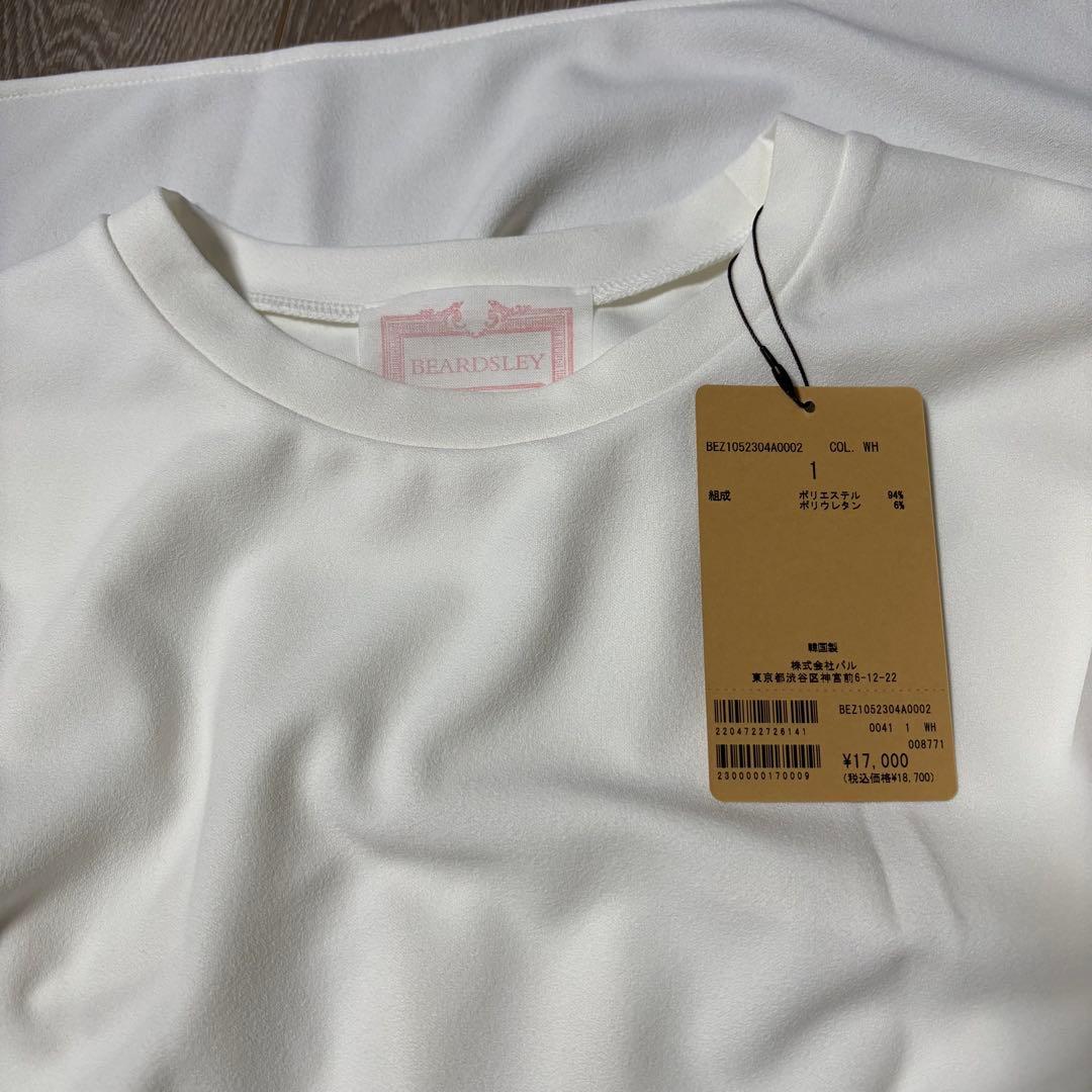 BEARDSLEY ビアズリー　Tブラウス　ホワイト　ティーブラウス
