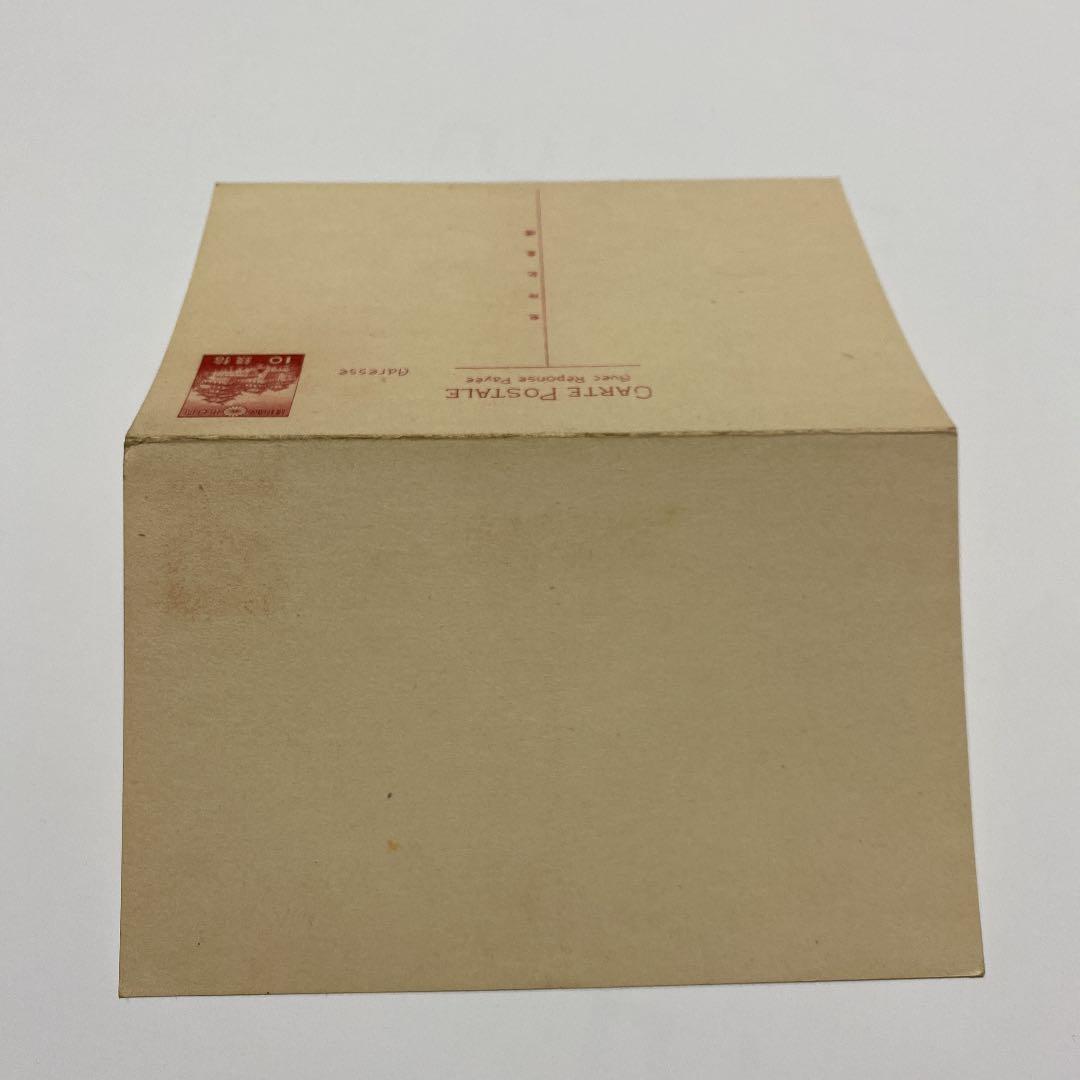 往復はがき　姫路城　連合はがき　20銭　1940年　未使用