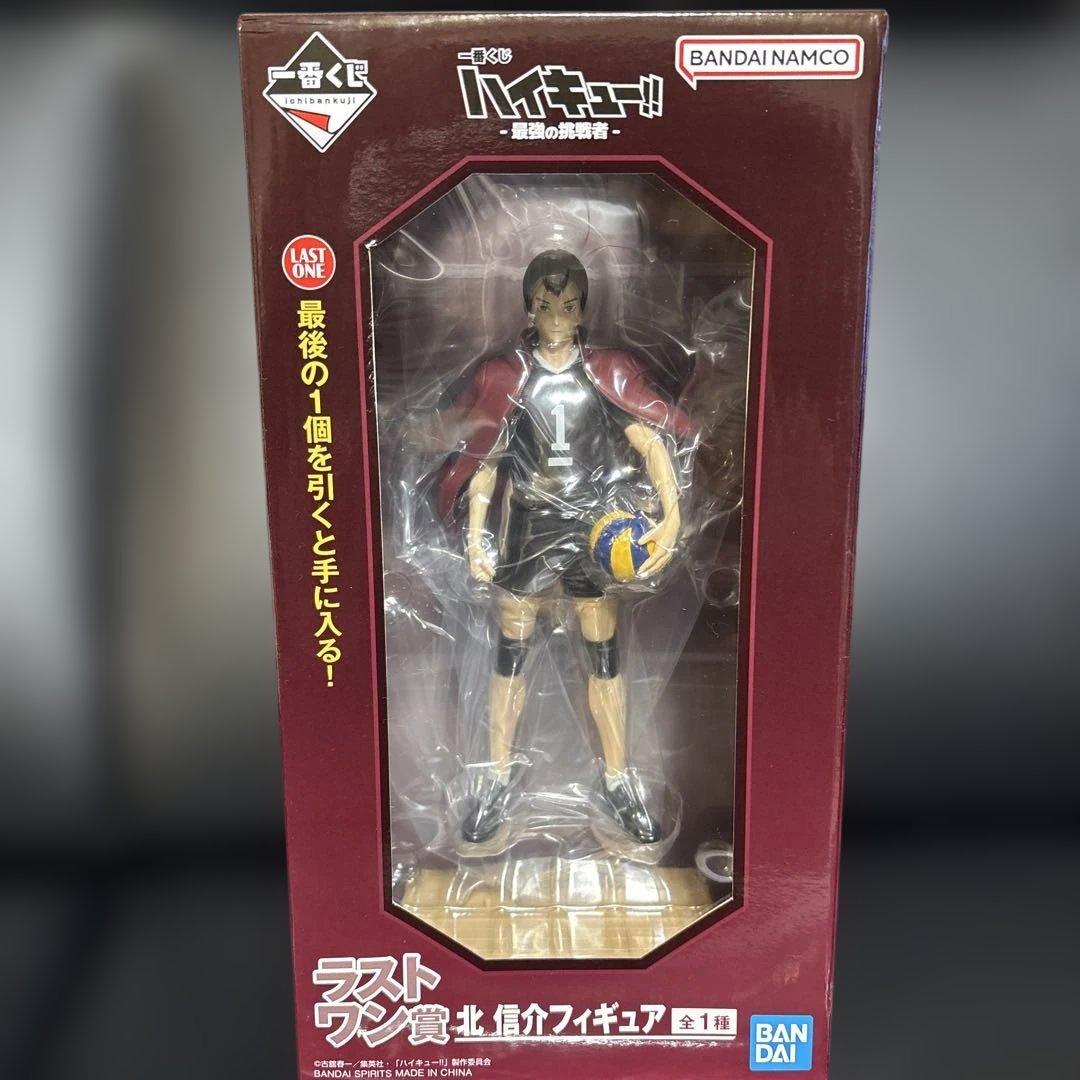 ハイキュー1番くじ ラストワン賞 北信介 フィギュア