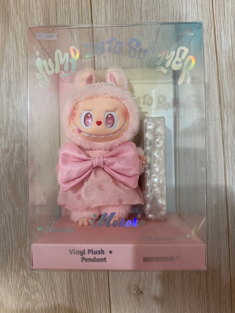 専用Popmart MOKOKO Jump into Summer Plush