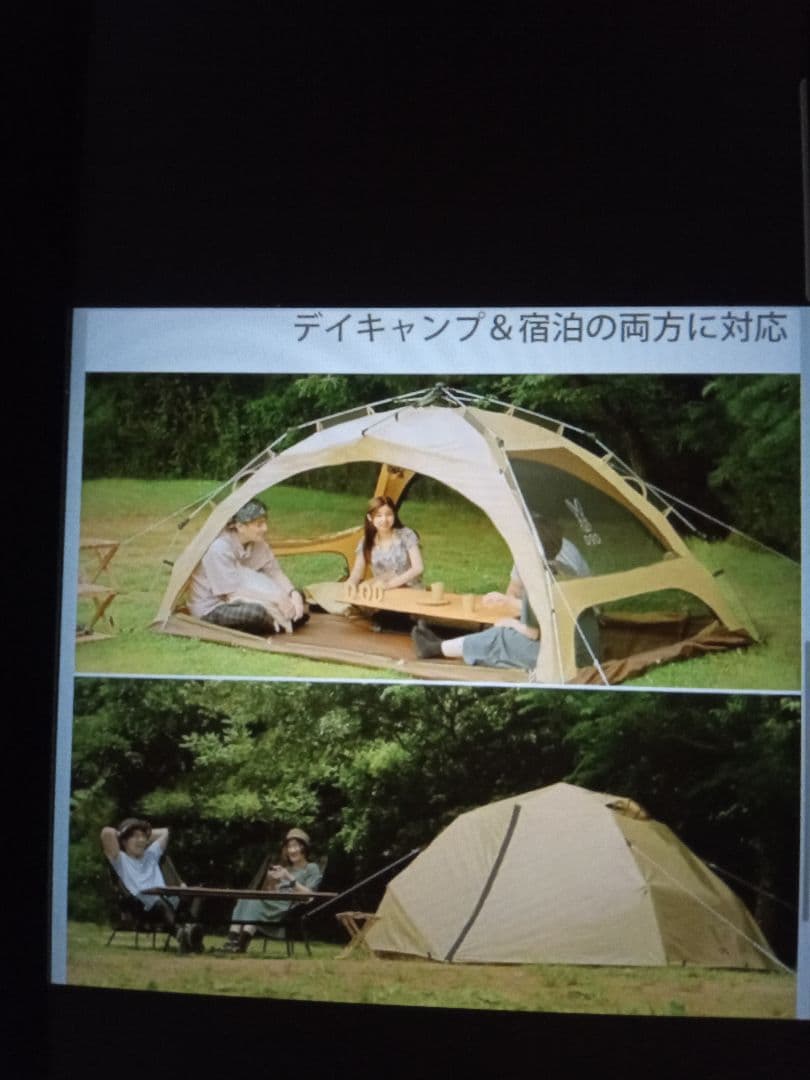 DOD　わがやのテント　Lサイズ