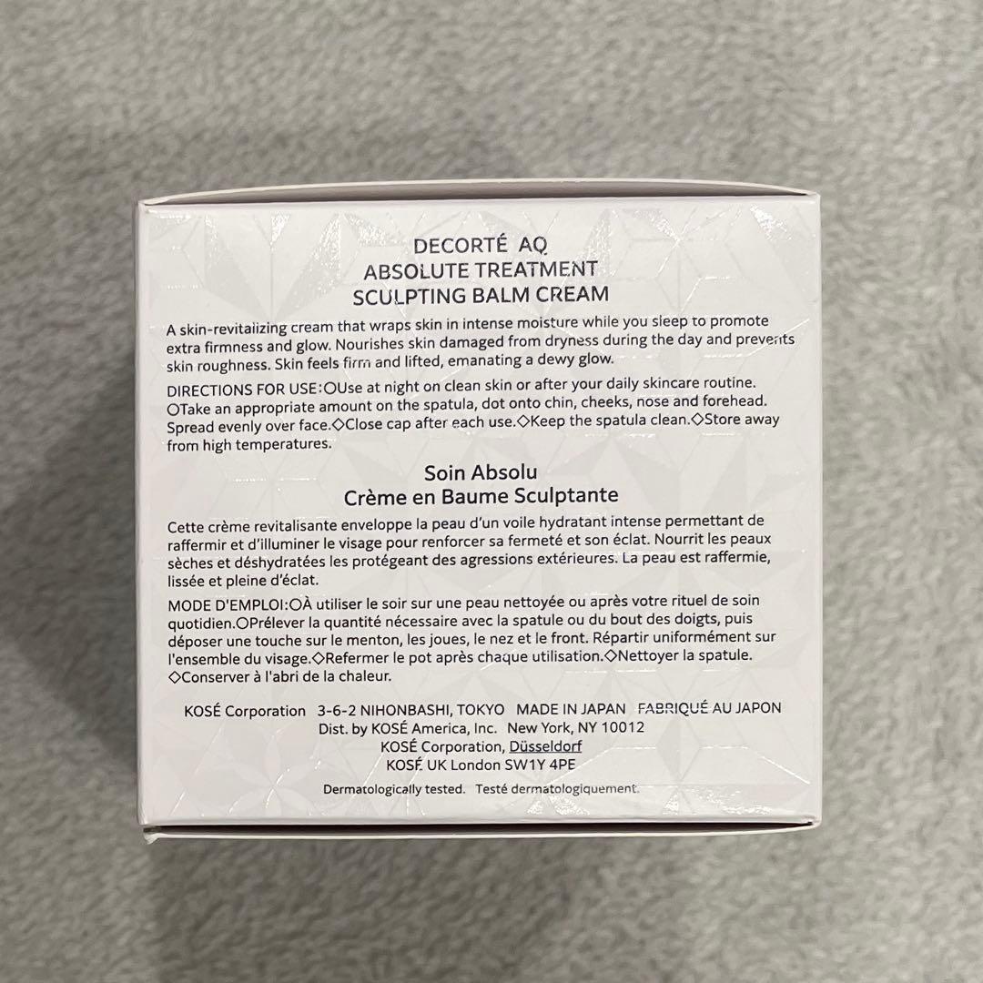 コスデコ AQ アブソリュート バームクリーム エラスティック