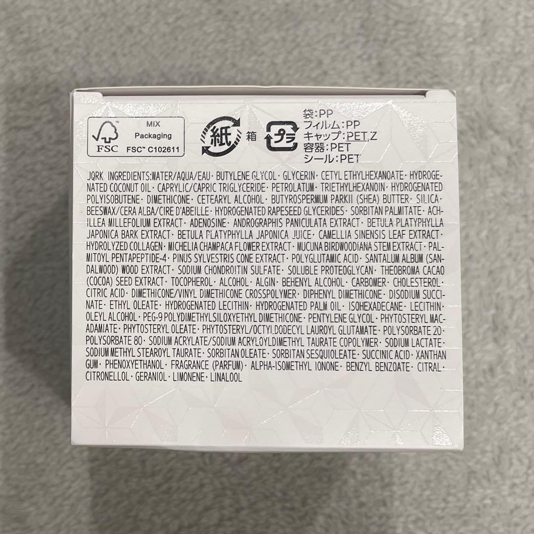 コスデコ AQ アブソリュート バームクリーム エラスティック