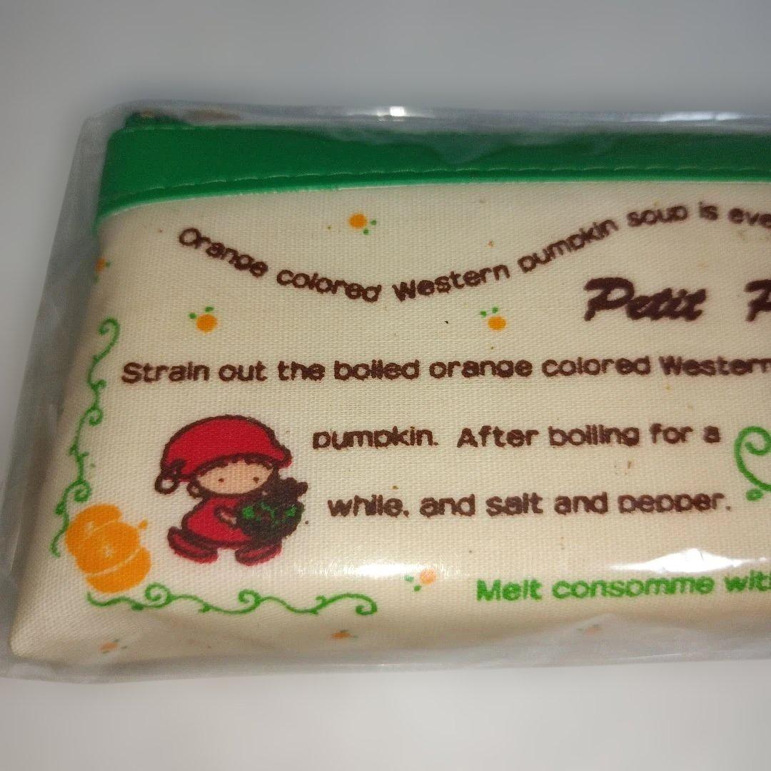 平成レトロ　サンエックス　ペンケース　文房具 かぼちゃ　ペンポーチ　ファンシー