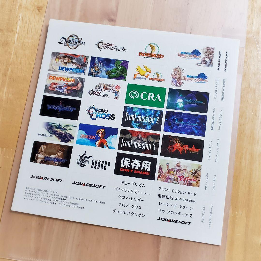 ◆スクウェア【シール◇ステッカー】クロノトリガー/ベイグラントストーリー◆