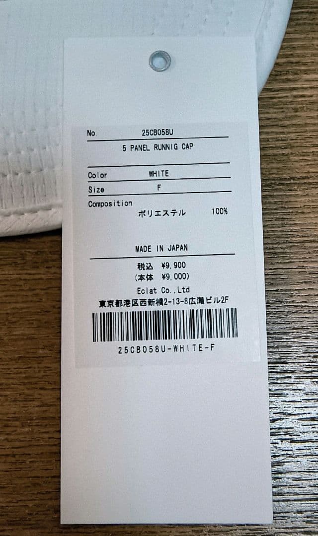 シャルボン　キャップ　charbon cap　ホワイト