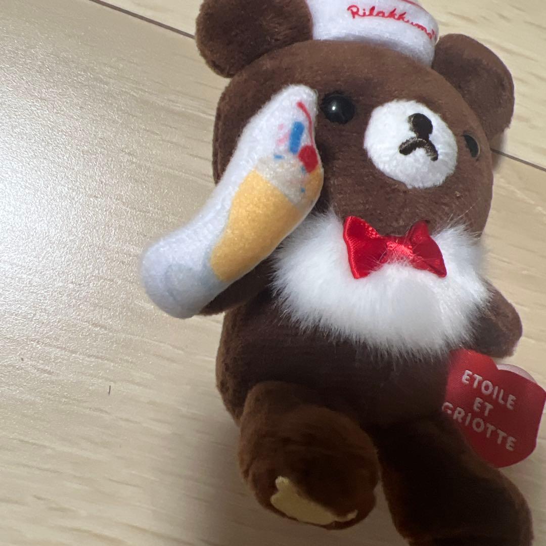 リラックマ×エトワール エ グリオットコラボ★チャイロイコグマおでかけぬいぐるみ