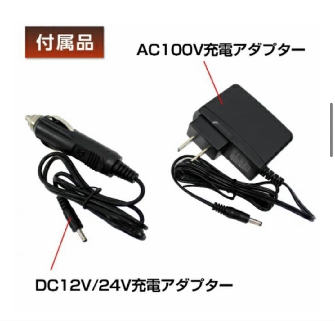 Meltec リチウムジャンプスターター MP-2