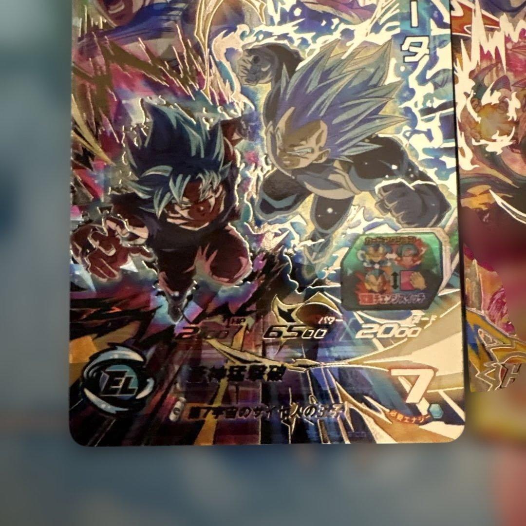 スーパードラゴンボールヒーローズmm3-sec、ugm8-sec