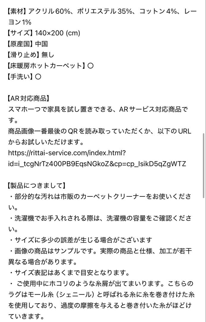 ACME Furnitureアクメファニチャーグレンオークスラグ　140×200