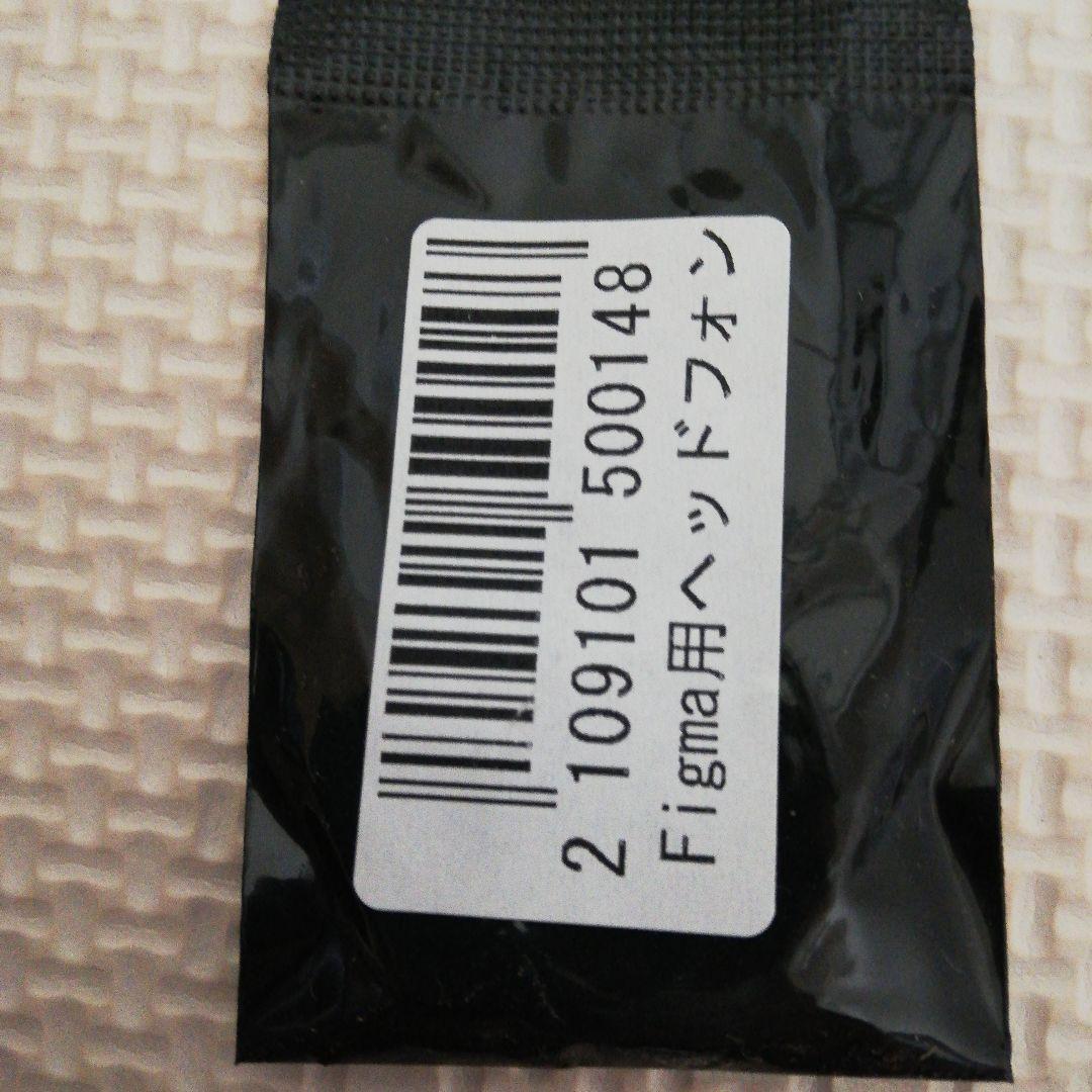 figma初音ミク No.100 Append verFigma用ヘッドフォン付