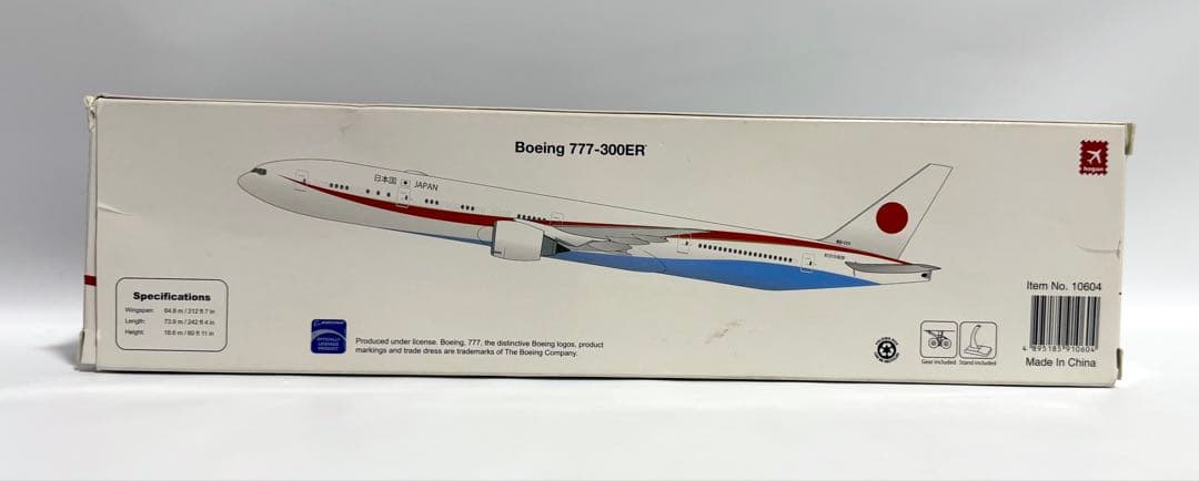 hogan 1/200 B777-300ER 日本国政府専用機