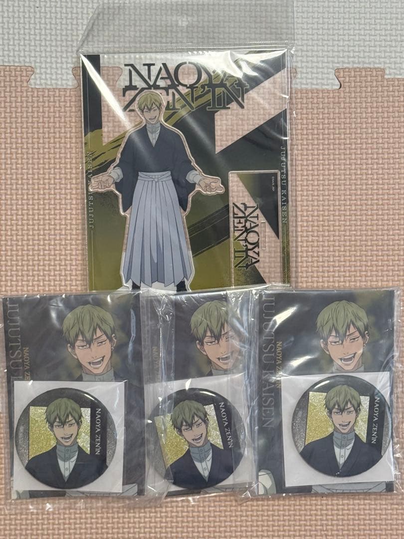 呪術廻戦　映画　ムビチケ バンドル　禪院直哉　缶バッジ　ポストカード　アクスタ