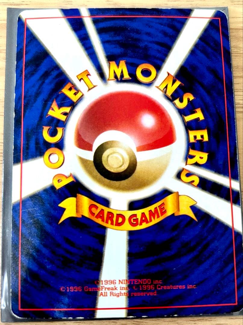 値下げ可【超レア】わるいリザードン★マークLv.38 HP80ポケモンカード旧裏