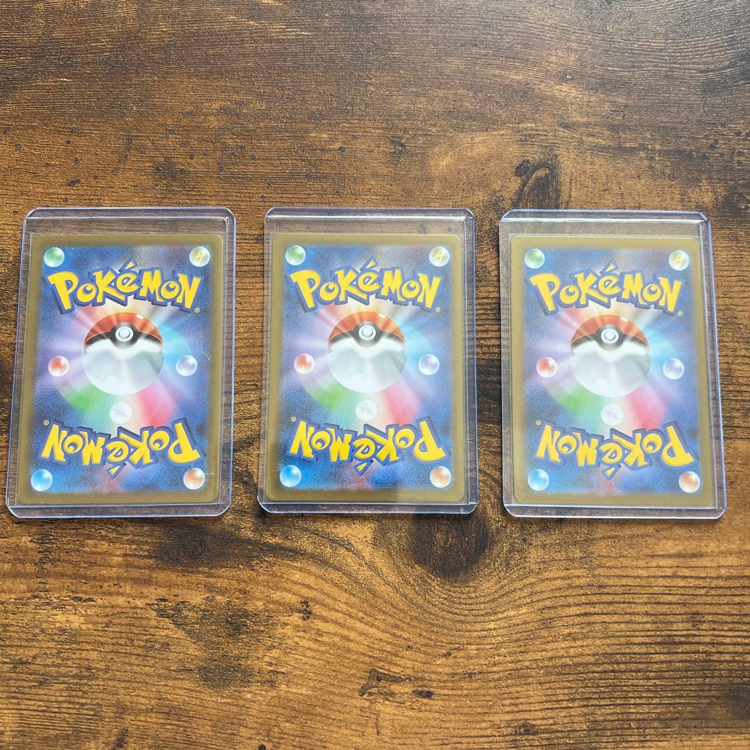 ポケモンカード リーリエのピッピ SAR セット❗️