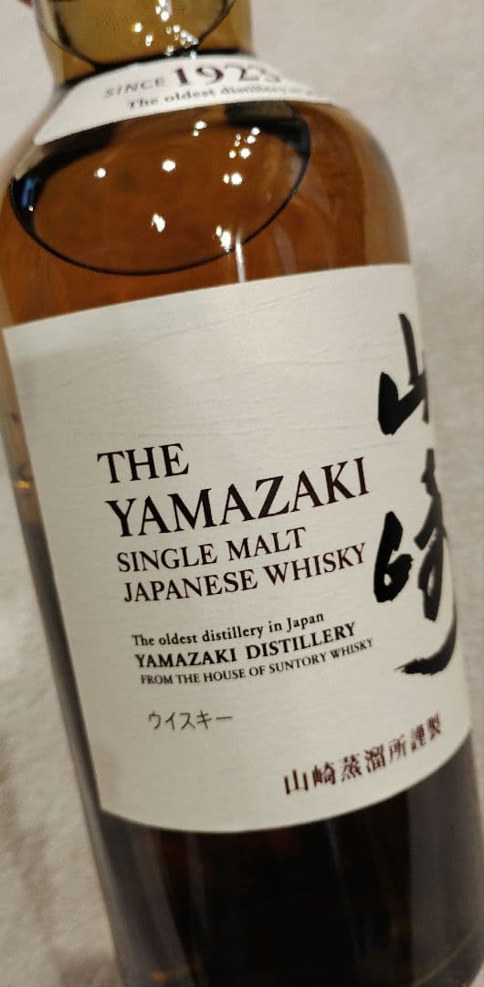 山崎ウイスキー 700ml ノンエイジ 箱なし