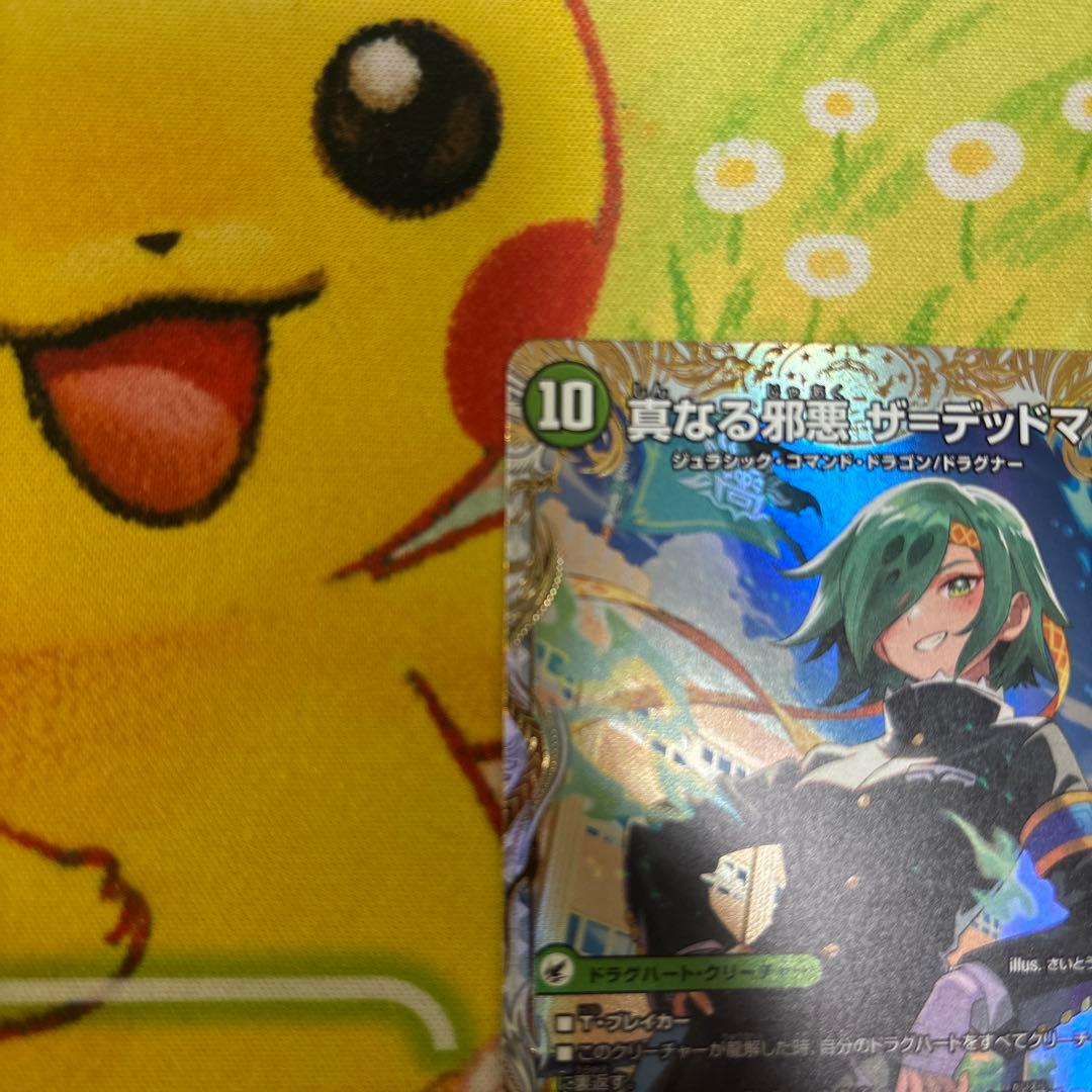 真なる邪悪 ザ＝デッドマン 邪帝斧 デッドアックス 金トレ　パンドラウォーズ