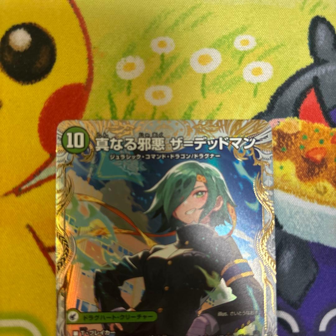 真なる邪悪 ザ＝デッドマン 邪帝斧 デッドアックス 金トレ　パンドラウォーズ