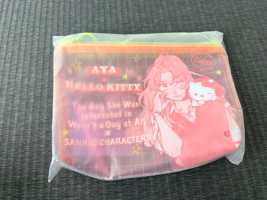 気になってる人が男じゃなかった　サンリオコラボ　まとめ売り