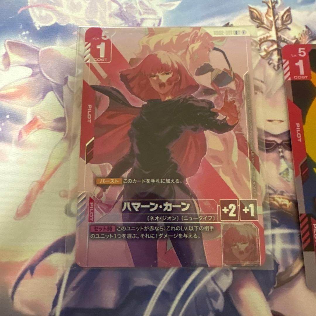 ハマーンカーン、ヴァサーゴ、ニャアン４枚セット　ガンダムカードゲーム