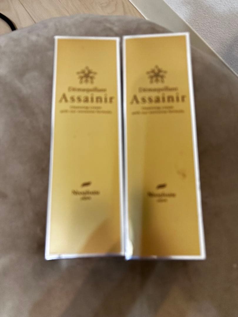 デマキヤン アセニール 150g セット✖️2