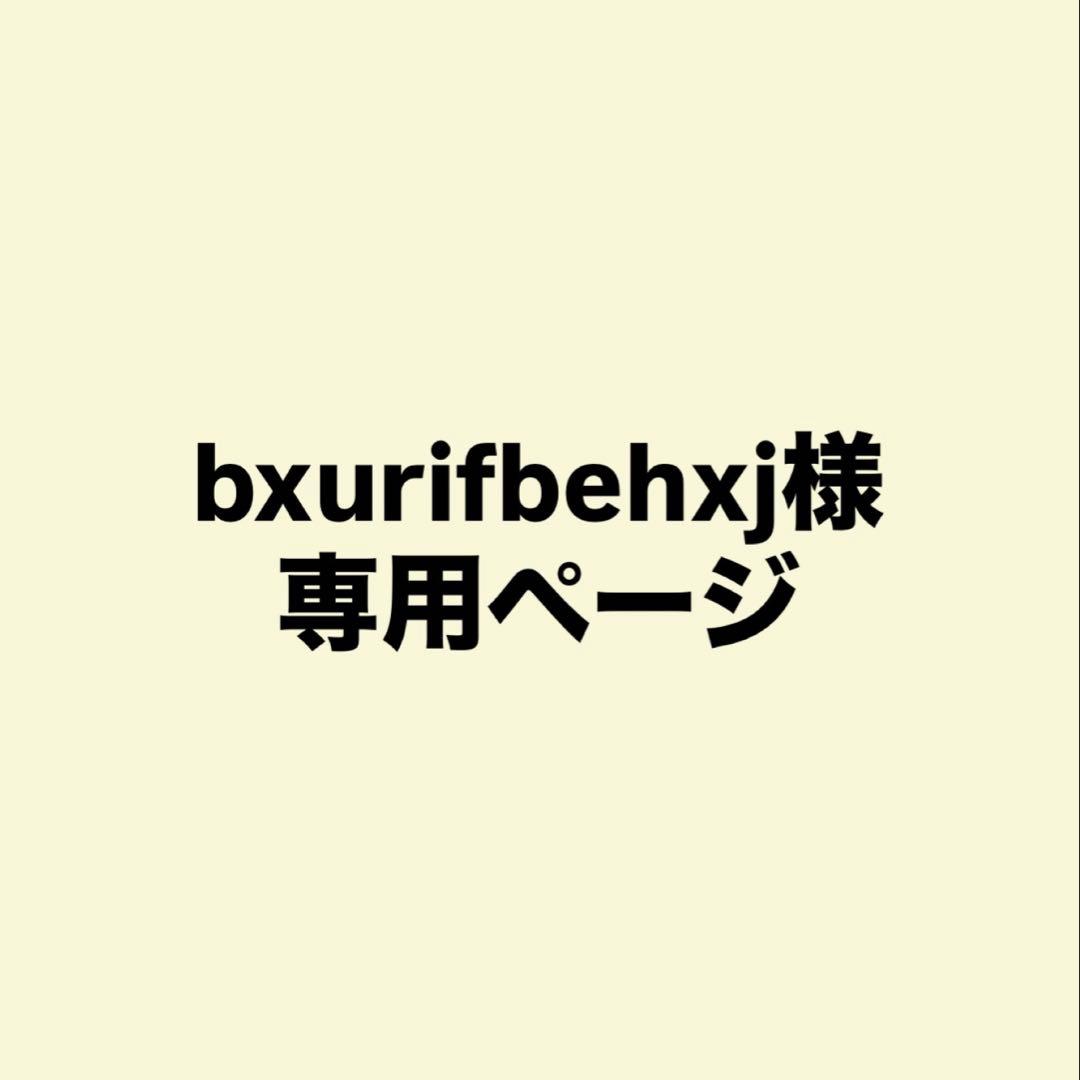 bxurifbehxjページ