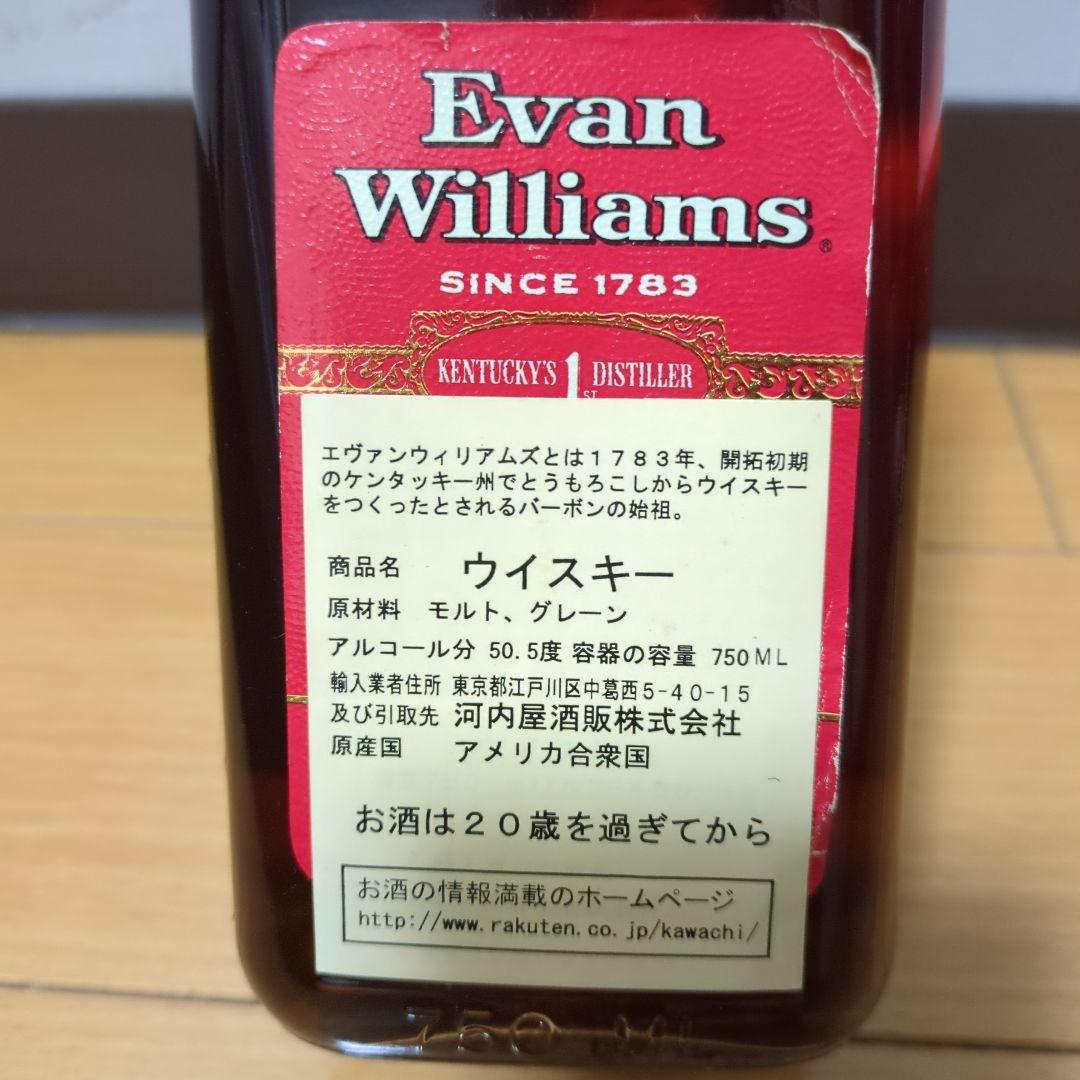エヴァンウイリアムス 12年 750ml 50.5度