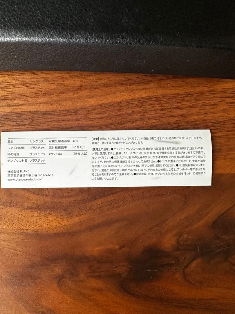 BLANC ブラウン ラウンドサングラス