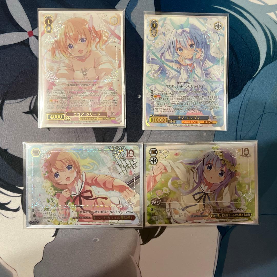 ヴァイスシュヴァルツ　ご注文はうさぎですか？　フルGURレア　デッキ